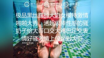   黑丝短裙漂亮美女剧情演绎没穿内裤的儿媳妇被公公绑起来操