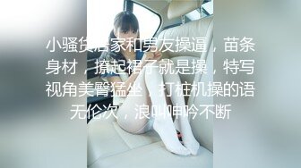 漂亮邻家妹妹，画好妆炮友操逼，胸前纹身全裸掰穴，特写深喉吃屌，抹上润滑油后入，炮友不太行不尽兴