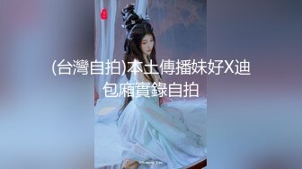 【新片速遞】2023-1-25流出酒店偷拍精品❤胖叔一边看剧一边爆操身材玲珑的极品大奶白领美女