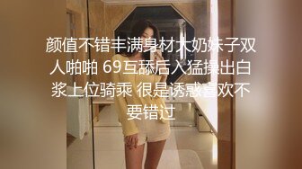 约会黑丝包臀裙小嫩女，高挑身材柔柔气质让妹子