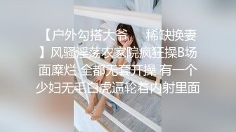  伪娘 骚逼的好舒服 啊啊 好大被操死了 因为鸡鸡小永远是被操的那个