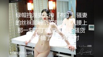 STP30325 水嫩多汁超粉嫩美穴！柔软白嫩美乳！脱下内裤肥美骚穴，跳蛋塞入自慰，流出白浆搞得好湿