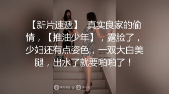 巨乳JK小姐姐酒店援交