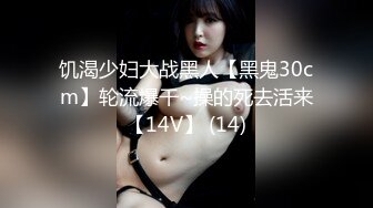 【极品❤️小热巴】Una尤奈✨ 羞耻享受按摩性体验 精油指尖触感 肉棒挑逗蜜穴 欲罢不能插入爆艹女神