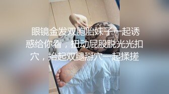 新来的妹子丝袜高跟大长腿，全程露脸激情大秀，道具玩弄骚穴爆菊花，淫水打湿地板，互动狼友撩骚掰开看特写