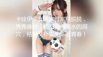 【新片速遞】  ❣️❣️稀缺主题房补漏！钟点房欣赏三对男女激情造爱，对比一下秃头大叔胜利，肏小嫩妹2回换上情趣内衣戴着拉珠肛塞干