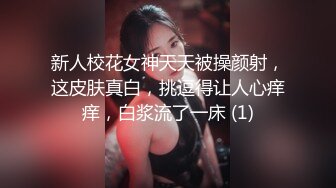 ✿乖巧萝莉萌妹✿白嫩小可爱〖皮蛋酱〗乖巧的双马尾女儿 呆萌小萝莉嗲声嗲气做爱很生猛 萌萌的外表下是个小骚货！