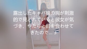 [315ETQR-161]【妄想主観】いいなり●交旅行 新宿コンカフェ店員かんなちゃん