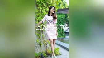 21岁S级身材长发清纯美女援交玩3P中出内射粉嫩小鲍鱼首次戴上假屌肏男的屁眼