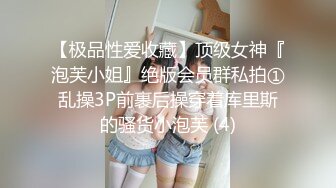 宅男騙子女神性感情趣裝天使臉孔你擼不停