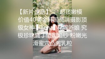 10/6最新 小尤物情趣内衣热舞道具插穴自慰超大原生态鲍鱼VIP1196