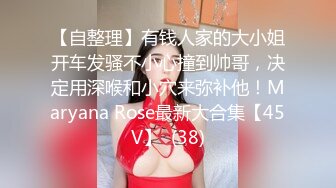 STP22603 萌萌小仙女 广西表妹 带你飞带你浪 小逼逼感受拳交的快乐 菊花的初尝试 脸上爽开花啦！