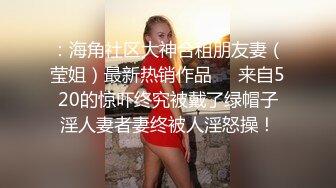 爆草真正的学生妹，好漂亮的女孩穿着校服戴着胸牌，露脸