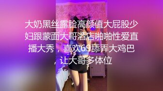 《极品CP魔手外购》高端服饰商场女厕定点特写高清偸拍各种女神级别小姐姐方便拍脸又能拍逼角度刁钻赏心悦目