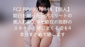 (中文字幕) [IPX-714] ボクの童貞ち○ぽを弄んだ痴女先生の事が忘れられなくて… 相沢みなみ