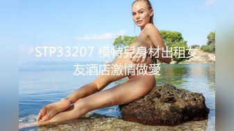 -有钱大老板重金约啪高挑豪乳肥臀气质外围女经验丰富各种啪啪呻