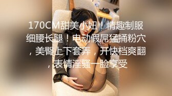 【自录】巨乳女神【幼猫】极品颜值身材，吸奶无套约啪，3-4月直播合集【41V】 (5)