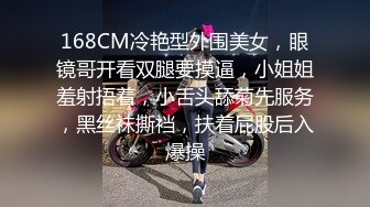 无毛逼黑丝女友全程露脸大秀直播，让旁边小哥调教听狼友指挥玩弄骚穴，奶子比心淫声荡语撩骚