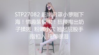 惊艳美人『张雨琪』幻身美乳姐姐诱惑弟弟乱伦无套爆操内射