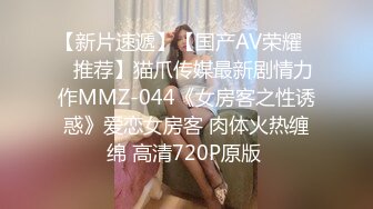 麻豆原创实景国产剧情动作片【机器人女友】行业内顶级丰腴女神-吴梦梦出演，中出内射