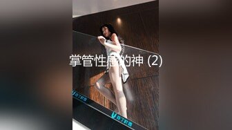 儿媳妇年轻又色就这样被公公给绑起来玩弄了 小西悠