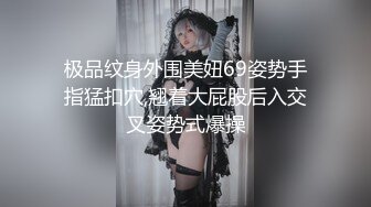 美女就是吸睛 虽然鲍鱼很黑 还想多看两眼