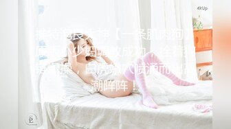 [亞洲無碼]找到侄女时，看到侄女喝的烂醉如泥、而且还是全裸躺在酒店房间，真是气不打一处来，狠狠的打着她屁股、拽着她头发发泄了一顿气才消了点，也不知道刚刚是被几个人肏的…  ThUN2GJDfw_ahq12