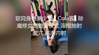 最新购买海角最爱《极品瑜伽嫂子》新作时隔俩月 趁大哥出差 强上大嫂内射满逼