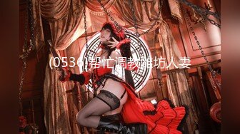 【新速片遞】酒店女厕偷拍碎花长裙美少妇❤️杂乱茂密的穴毛将小穴遮盖