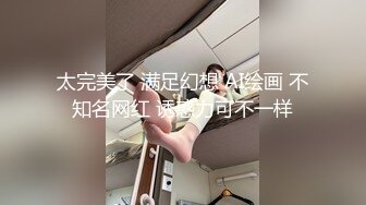 某院校极品被土豪约出来打炮