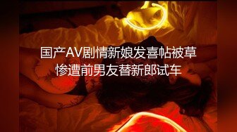 麻豆传媒 MD-0190-2《我是苏畅我回来了⭐柔美少女正式回归》