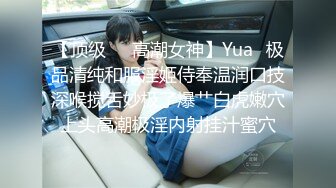 【新片速遞】 清纯小仙女小姐姐【锅锅酱】✅学妹超白嫩美乳 纤纤美腿玲珑身段，软糯滚烫蜜道操到腿软，小嫩逼被大鸡巴塞满