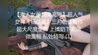 【新片速遞】露脸娇妻，迷人的大爆乳，后入抱着操、站立实在是舒服，握着乳房！