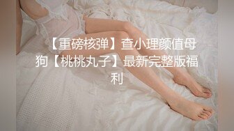 9/14最新 女女互舔小穴轮流吃屌头套男操逼主动骑乘位抽插嫩穴VIP1196