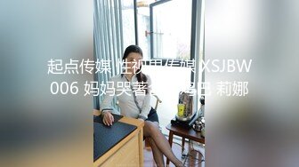 ID5234 莉娜 风骚妻子趁老公醉酒淫乱居酒屋 爱豆传媒