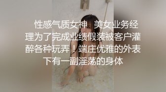 MDSR0001-4 妖女榨汁篇章4 #苏语棠、 #管明美的!