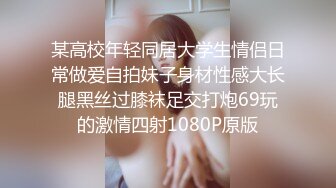 18岁非常嫩的校花被约到酒店穿泳装为其口交