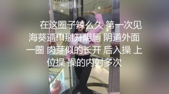 [2DF2] 大神酒店约炮极品e奶少妇太爽了完美露脸[BT种子]