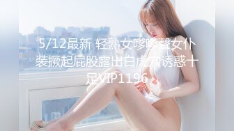 蜜桃传媒PMC044《叫鸡叫到表姐》乱伦带姐上岸 解救落难骚逼