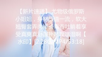 2024-09-02安防精品 捞女穿情趣内衣赴约肥佬大哥被花式玩虐