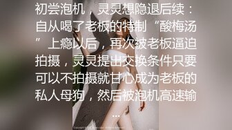 巨乳校服骚母狗淫荡做爱 片尾必看 你的母狗 丰乳肥臀