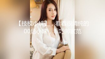 STP30383 网红尤物肉感女神！开档黑丝大肥臀！跪在椅子摇摆拍打，多毛粉嫩骚穴，手指扣弄流出白浆