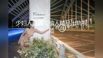 【星空无限传媒】xkvp-004 精神学生妹惨遭猥琐老师强上 董悦悦