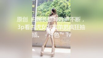 睡醒就艹丝袜美腿哗哗水声