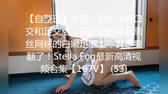 ⚫️⚫️超级PUA大神真实约炮，91推特大神【LOVELOL】上海赴约3P反差眼镜美少女，长得身材娇小