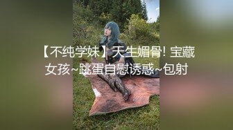 激情女上位