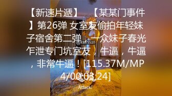 红斯灯影像RS-002淫白大胜利下集做爱到一半被夜间突袭