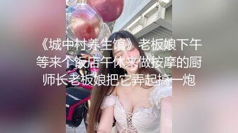 ❤️√顶级绿播 校花女神 极品身材 白皙大奶 小穴粉嫩 道具自慰 吃鸡~无套后入骑乘狂操~奶射！[3.48GB/MP4/03:59:00]