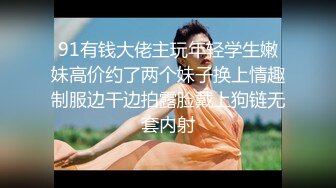 ❤️清纯甜美小可爱❤️可爱学妹小狗〖软萌兔兔酱〗唯美COS草神，拉珠调教小草神娇嫩小屁眼，清纯风骚并存 颜值党福利