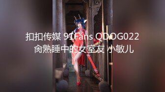 [2DF2] 歌唱得很难听的按摩美眉到宾馆开房偷拍[BT种子]